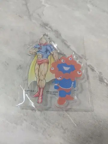 미야쿠미야쿠 근육맨 초인 턱 도시락 오리지널 아크릴 키링