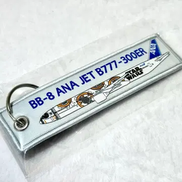 ANA JA789A 플라이트 택 특별 페인팅 한정판 보잉 B777