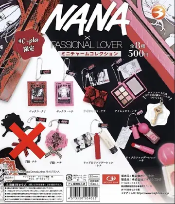 NANA x PASSIONAL LOVER 미니 참 컬렉션 참 포함