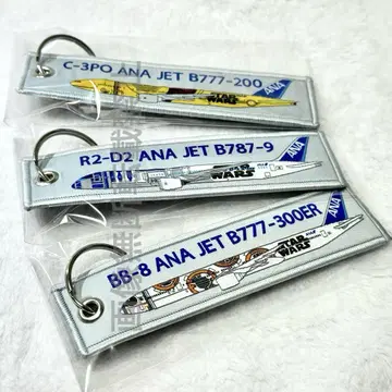 ANA 특별 도장기 한정 플라이트 택 3개 세트