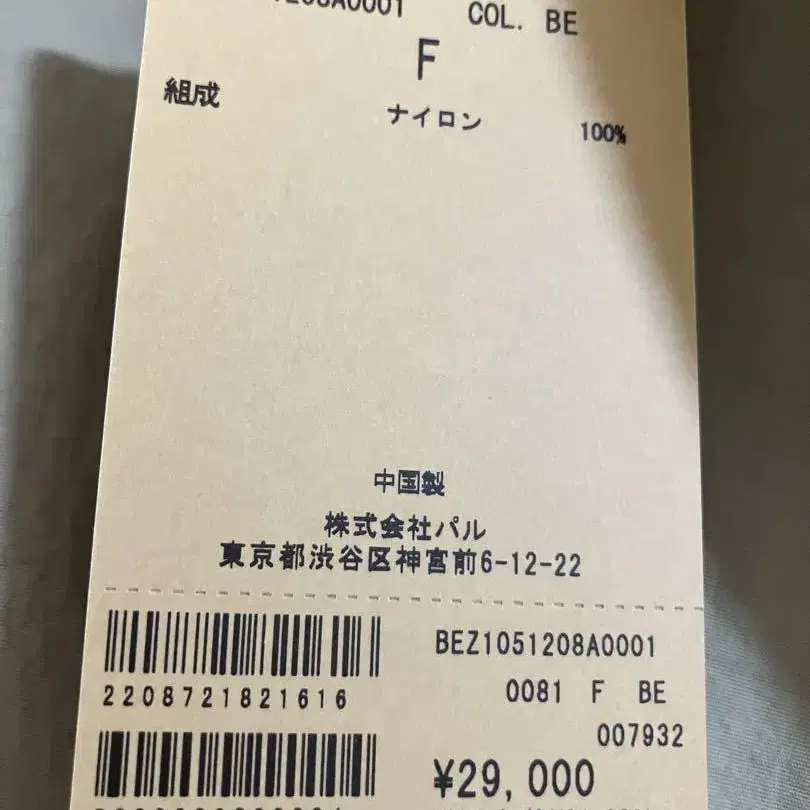 9번째 상품 이미지