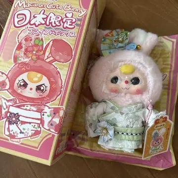 babythree 일본 한정판 기모노 토끼