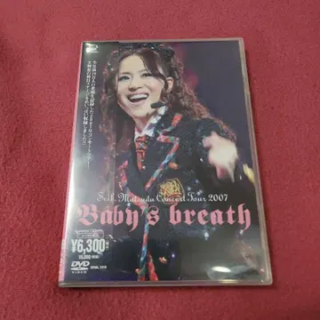 SEIKO MATSUDA 2007 Baby's breath DVD