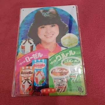 마츠다 세이코 / 글리코 버전 양철 간판