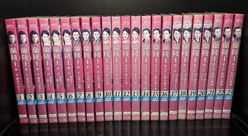 전권 난릉왕 중국 드라마 전 23권 렌탈업 DVD