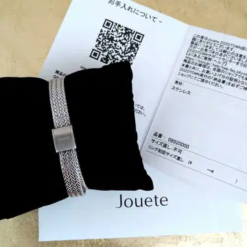 Jouete 실버 메쉬 팔찌 뱅글
