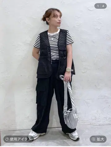 니코앤드 시어 낚시용 조끼