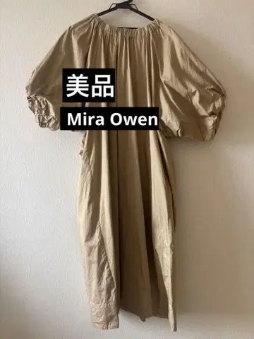 새상품급 Mira Owen 베이지 볼륨 슬리브 롱 원피스