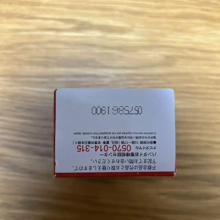 4번째 상품 이미지