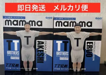 2종 세트 gigo 한정판 초코플라 TT 형제 피규어