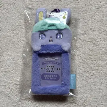 JOCHUM 치마타 트레이딩 카드 케이스