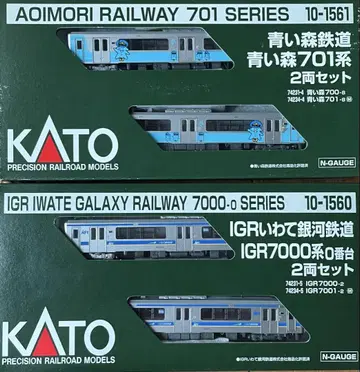 KATO 10-1560.61 IGR7000계 아오이모리701계 현상품