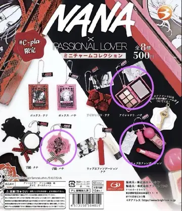 NANA x PASSIONAL LOVER 미니 참 컬렉션