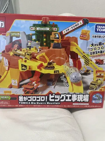 새상품급 바위가 데구르르! TOMICA 빅 건설 현장