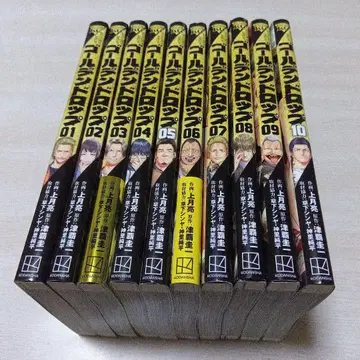 골든 드롭 1~10