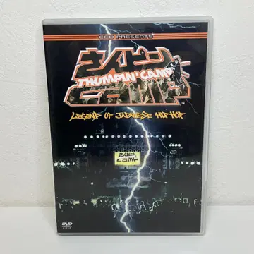 산핑 camp [DVD]