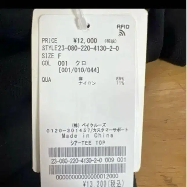 8번째 상품 이미지