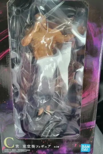 주술회전 시부야 사건 4