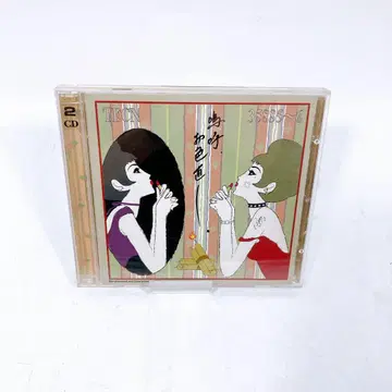 아아. 오이로 나오시 CD