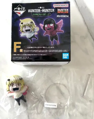 HUNTER x HUNTER 헌터헌터 제일복권 F상 샤우아푸프