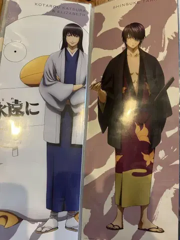 은혼 완결편 점프 페스타 2014 혜택 스마트 포스터 타카스기 카츠라