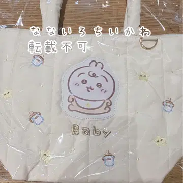 치이카와 베이비 Chiikawa Baby 퀼팅 토트백 토끼