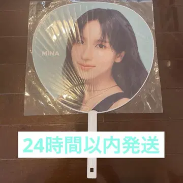 TWICE MINA 부채 [ THIS IS FOR WORLD TOUR ]
