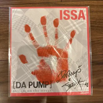 DA PUMP ISSA 손 모양 사인 포함 색지