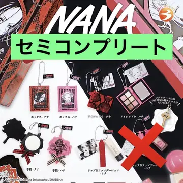 NANA x PASSIONAL LOVER 미니 참 컬렉션 컴플리트