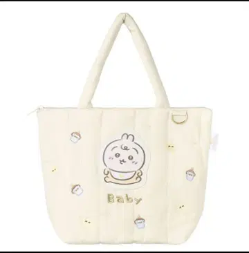 치이카와 baby chiikawa 퀼팅 토트 백