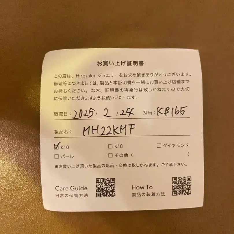 7번째 상품 이미지