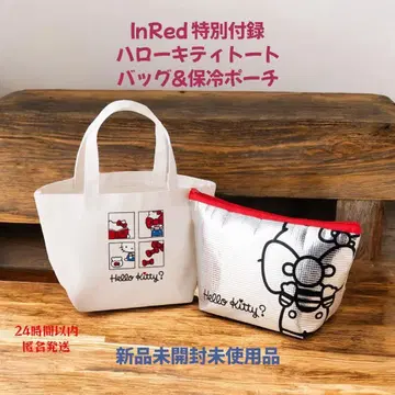 HELLO KITTY 토트백 & 보냉 파우치 2종 세트 새상품