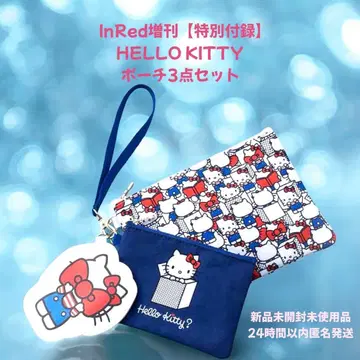 HELLO KITTY 파우치 3세트 InRed 10월호 특별 부록 새상품