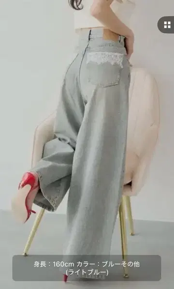 chico 포켓 레이스 와이드 데님