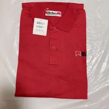 Marlboro 자수 로고 반팔 피케 셔츠 사이즈 미상 레드