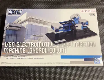 1/60 전동식 4색 사출 성형기 [BHCPDII 컬러]