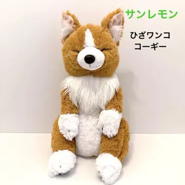 선레몬 무릎 강아지 쌔근 코기 강아지 봉제 인형