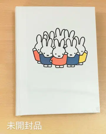 탄생 70주년 기념 미피전 공식 도록