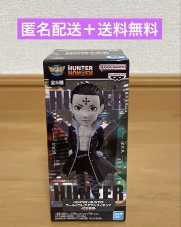 HUNTER x HUNTER 월드 컬렉터블 피규어 환영여단 클로로