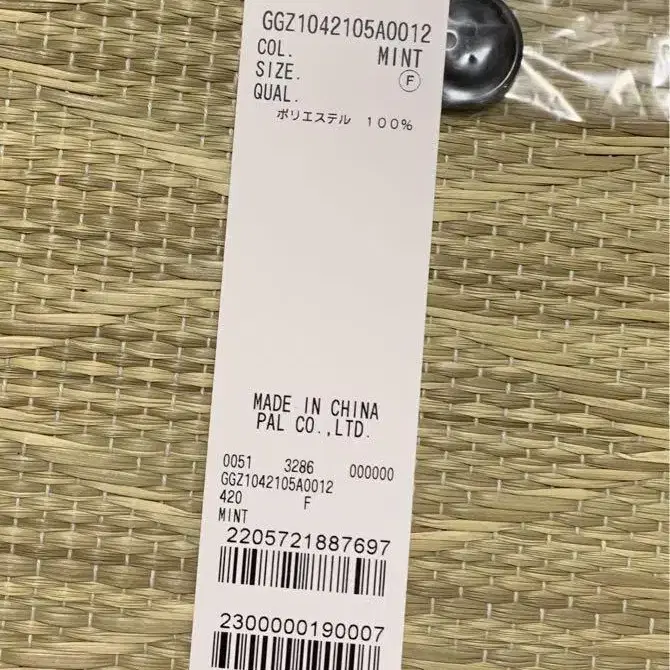5번째 상품 이미지