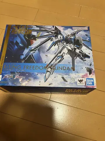 METAL ROBOT혼 라이징 프리덤 건담