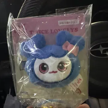 TWICE LOVELYS 봉제 인형 헤어핀 쯔위