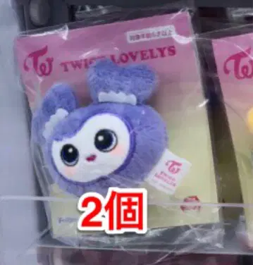 TWICE LOVERYS 봉제 인형 헤어핀 사나 서브리 GiGO 한정판