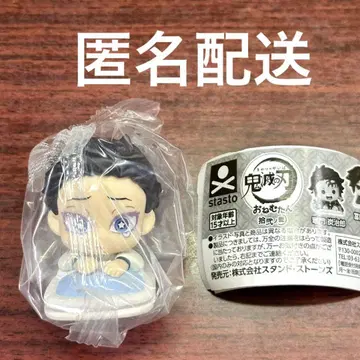 귀멸의 칼날 오네무탄 코마츠