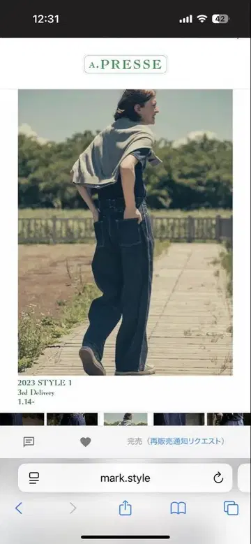 아프레쎄 데님 Military Denim Trousers
