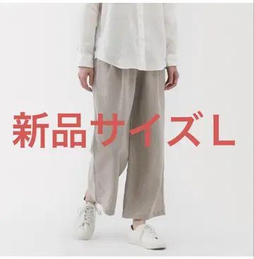 무인양품 린넨 워싱 이지 와이드 팬츠 L 생지