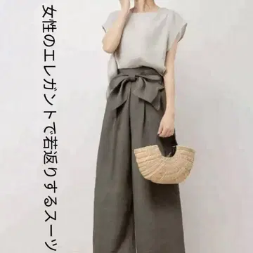 카키 리본 포함 팬츠 셋업 [출퇴근 의류] 여성용 젠틀 수트