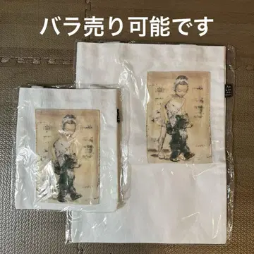 사카이 코마코 토트백 2점