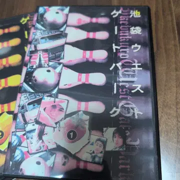 이케부쿠로 웨스트 게이트 파크 DVD 3권 세트
