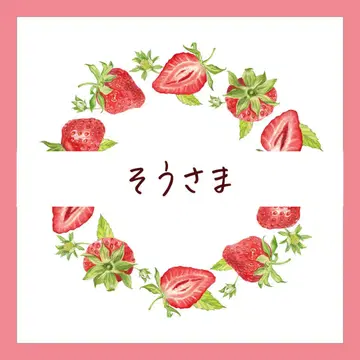 소우사마
